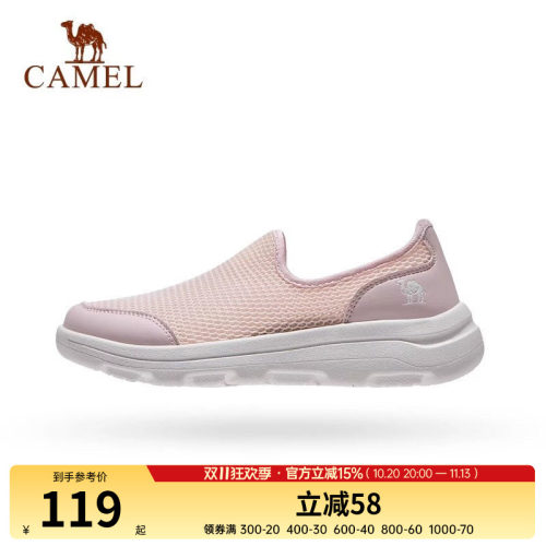 骆驼健步鞋女2025春季新款透气网面轻便舒适百搭时尚休闲运动鞋