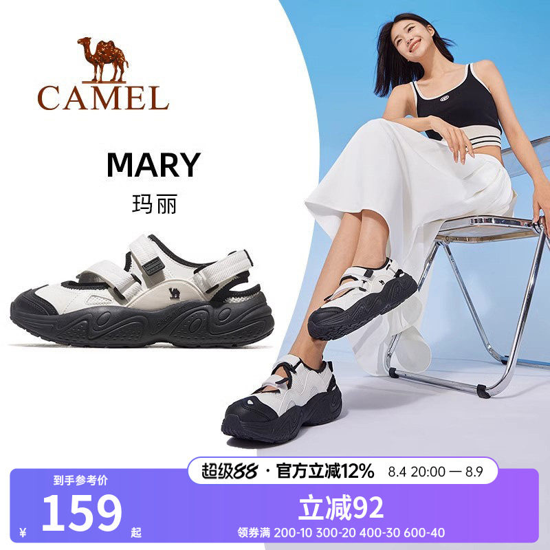 骆驼玛丽运动鞋女士凉鞋女款2025夏季女鞋户外轻便软底魔术贴鞋子
