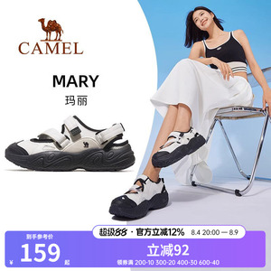 骆驼玛丽运动鞋女士凉鞋女款2025夏季女鞋户外轻便软底魔术贴鞋子