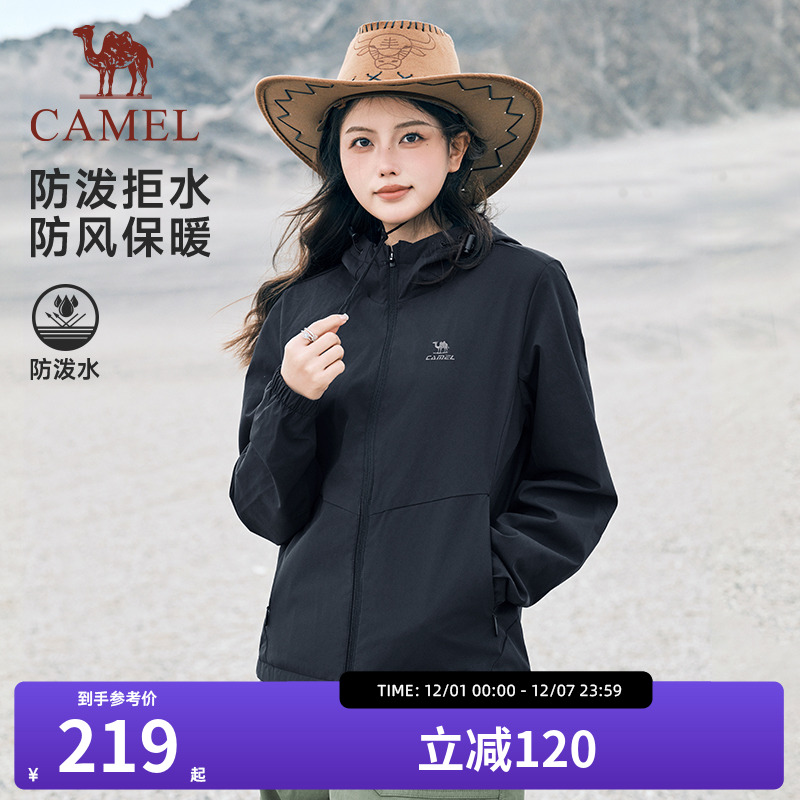 骆驼运动外套女|秋季风衣外套连帽户外登山防水防风薄绒茄夹克男