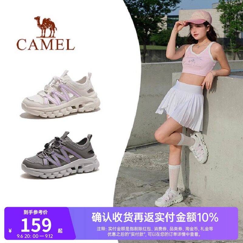 骆驼户外沙滩鞋女士2025新款海边度假透气网面运动溯溪包头凉鞋女