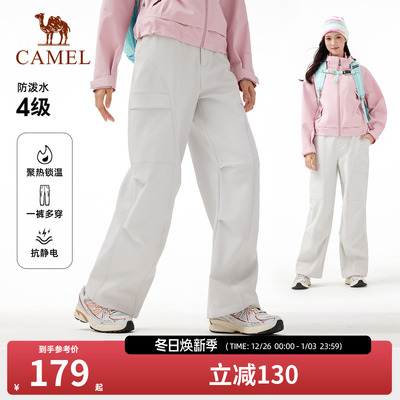 骆驼户外软壳裤女加绒保暖锁温防风防泼水抗静电徒步伞兵登山裤