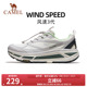 网面透气慢跑鞋 骆驼风速3.0运动鞋 男女跑步鞋 户外休闲徒步鞋 男士