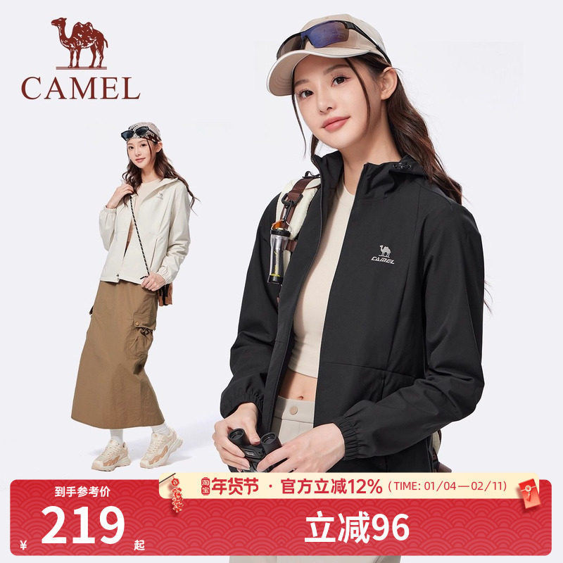 骆驼运动三防外套男女同款2025秋季加绒户外防风防水夹克登山服装,运动服/休闲服装,运动茄克/外套,淘宝优惠券,粉丝福利购,淘宝优惠卷