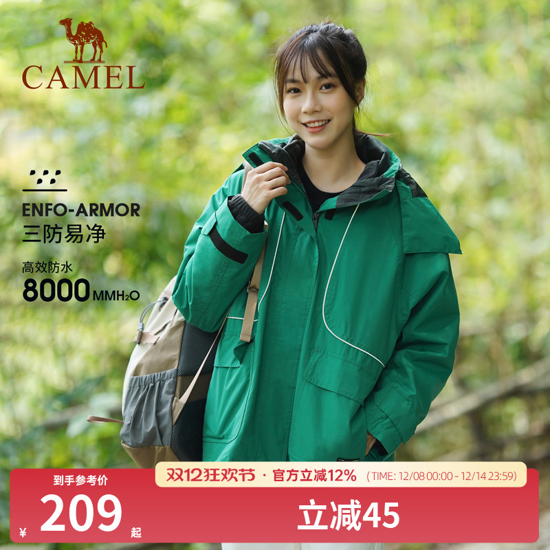 工装登山服外套外套防水