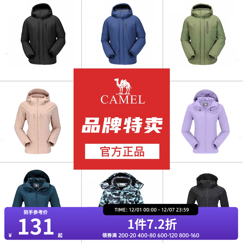 单层冲锋衣冬季夹棉外套