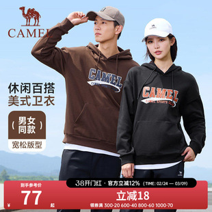 骆驼运动卫衣男女款薄绒套头衫长袖宽松情侣连帽卫衣潮