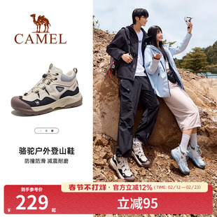 骆驼户外登山鞋2025秋冬新款男鞋防滑防水高帮爬山徒步鞋女鞋