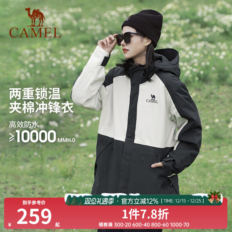 [滑雪]骆驼夹棉冲锋衣男女款外套秋冬新款棉服防风防水旅游登山服