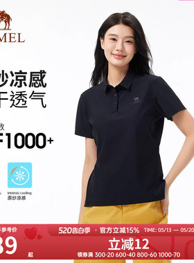 【原纱凉感UPF1000+】骆驼户外速干T恤女夏短袖POLO衫抗皱上衣男t
