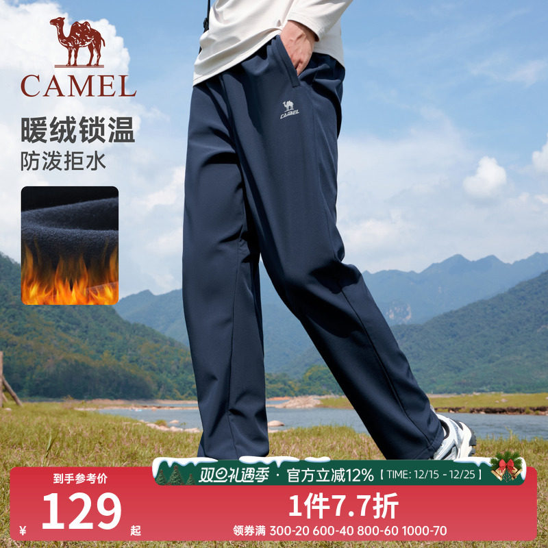 骆驼运动加绒裤男保暖秋冬季长裤宽松休闲户外防泼水直筒卫裤