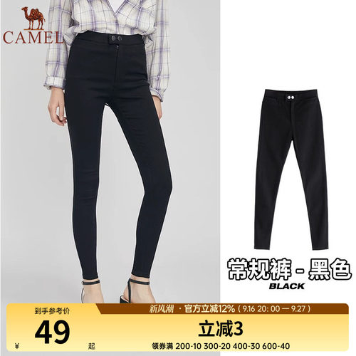 女款软壳阔腿裤弹力宽松休闲