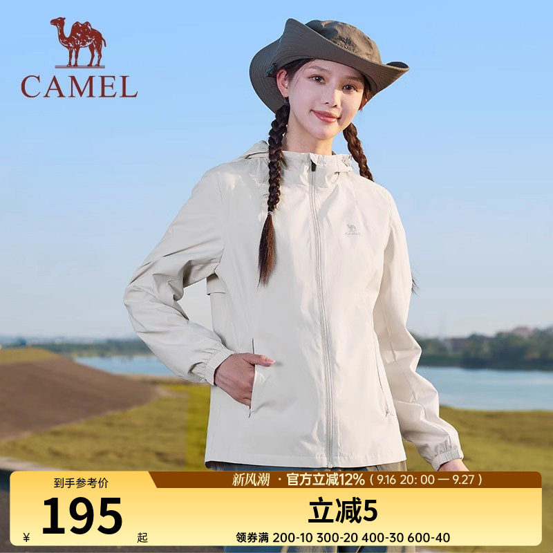 运动外套连帽女骆驼防风防水风衣
