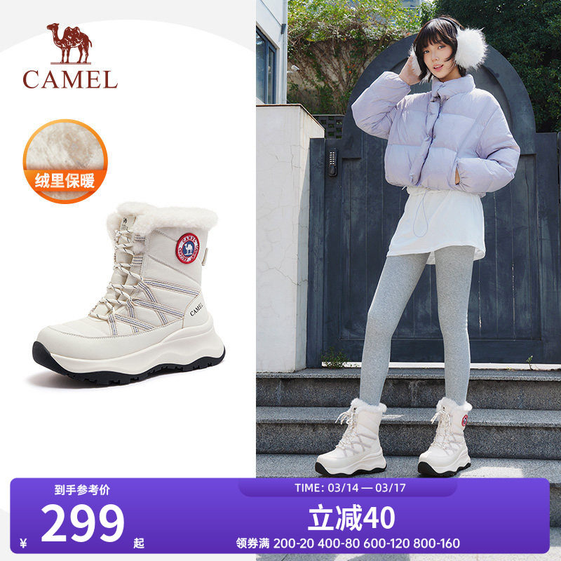 骆驼熔岩雪地靴女鞋2025冬季新款防水防滑东北棉鞋厚底加绒靴子女