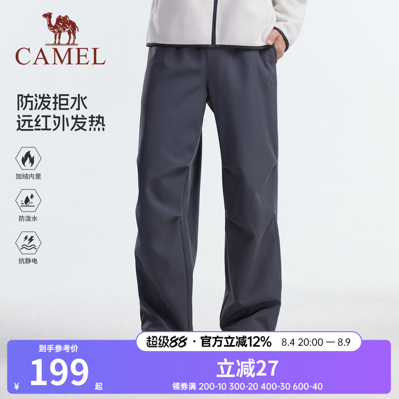 王俊凯同款骆驼男装软壳裤户外防水休闲保暖伞兵直筒运动秋冬徒步