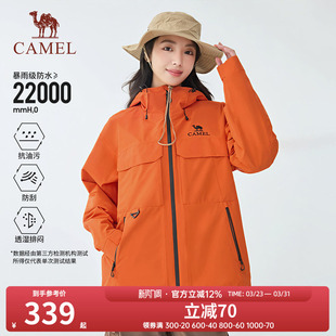 骆驼户外霞光橙冲锋衣男女防暴雨防水轻量单冲外套旅游亮色登山服