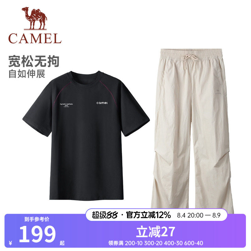 骆驼女装休闲运动套装2026夏季新款速干短袖T恤运动长裤两件套