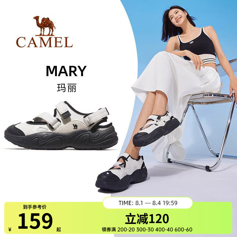骆驼玛丽运动鞋女士凉鞋女款2025夏季女鞋户外轻便软底魔术贴鞋子