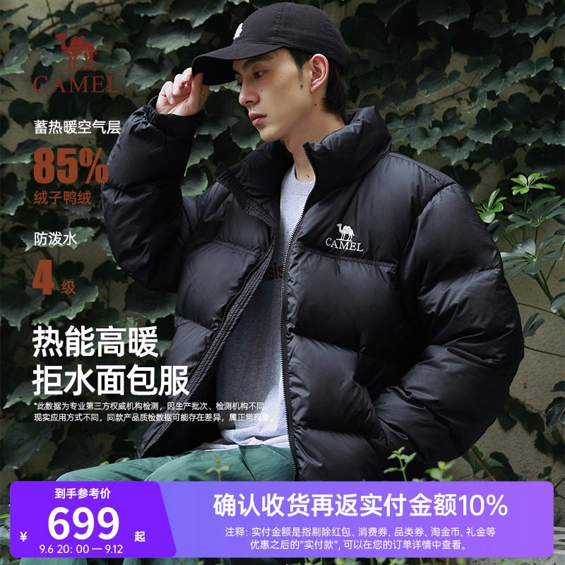 骆驼火山2.0羽绒服青少年短款连帽面包服棉袄秋冬男羽绒新款外套