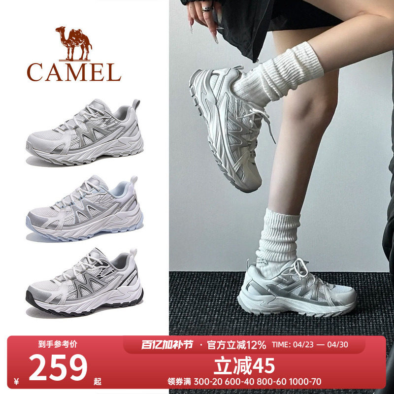 骆驼盘龙5代登山鞋女士2026春夏季透气防滑耐磨运动户外徒步鞋男