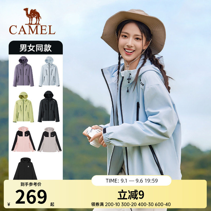 骆驼夹克登山服运动男女