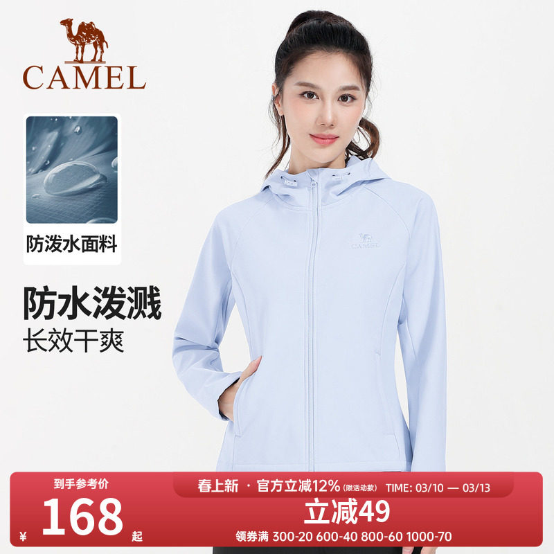 骆驼瑜伽服男女款秋冬季加绒运动服长袖连帽外套防泼水防风冲锋衣