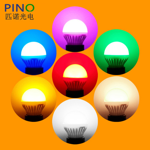 LED暖黄色家用装饰节能彩色灯泡