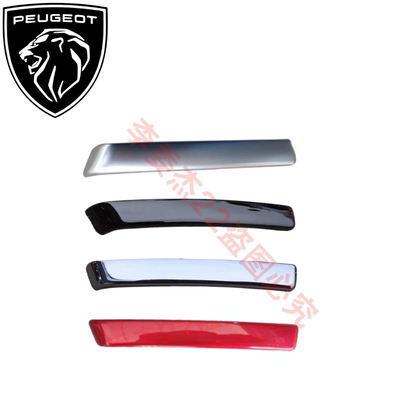 标致摩托车装饰条标致