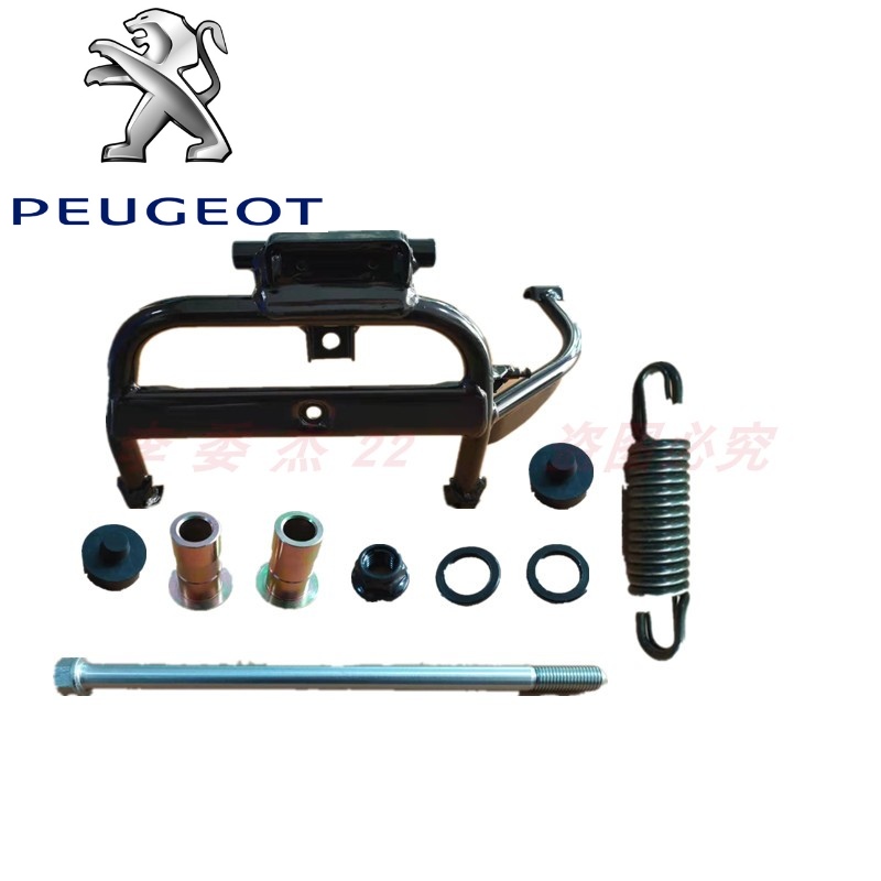 标致摩托QP150QP125T-12SF4