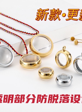 尼泊尔嘎乌盒吊坠项链透明朱砂