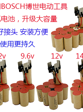 适用博世bosch手电钻电池7.2v9.6v12vGSR14.4-2 18v充电器1.5Ah