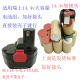 适用瑞士手电钻电池14.4v电动工具起子1500 4000mAh加接头电池组