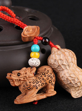 桃木麒麟钥匙扣桃木花生求子钥匙扣送子随身挂件