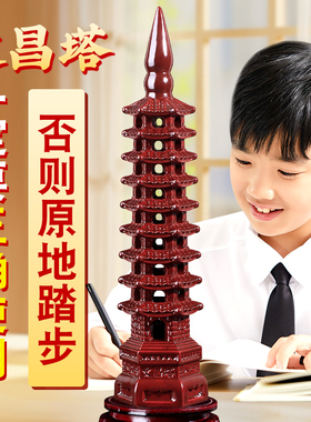 桃木文昌塔摆件9层13层红色镂空