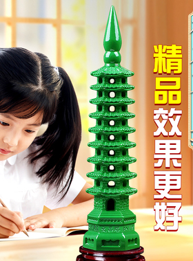 桃木文昌塔绿色9层13层镂空学生