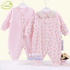 Chaussettes pour bébé - Ref 2110417 Image 8