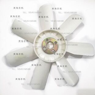 盐城黄海金马254/304/354/404拖拉机配件常柴390/490柴油机风扇叶