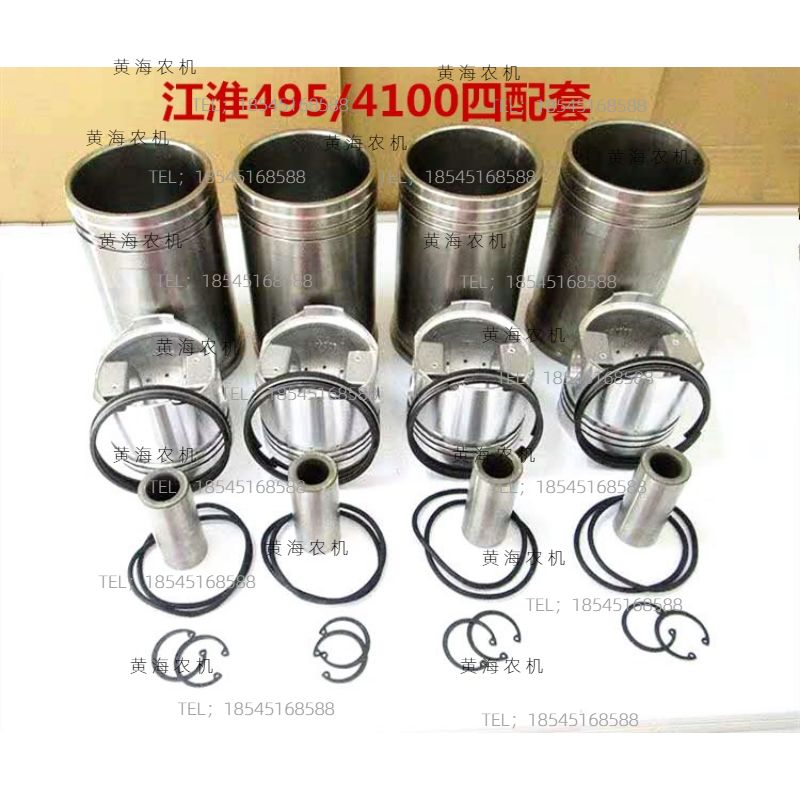 黄海金马时风风云500/504拖拉机配件江淮495/4100柴油机四配套