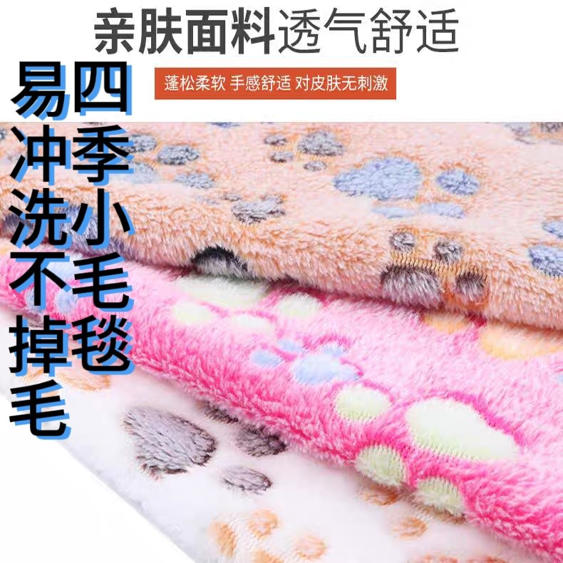 宠物小毛毯重复耐用人工锁边精细