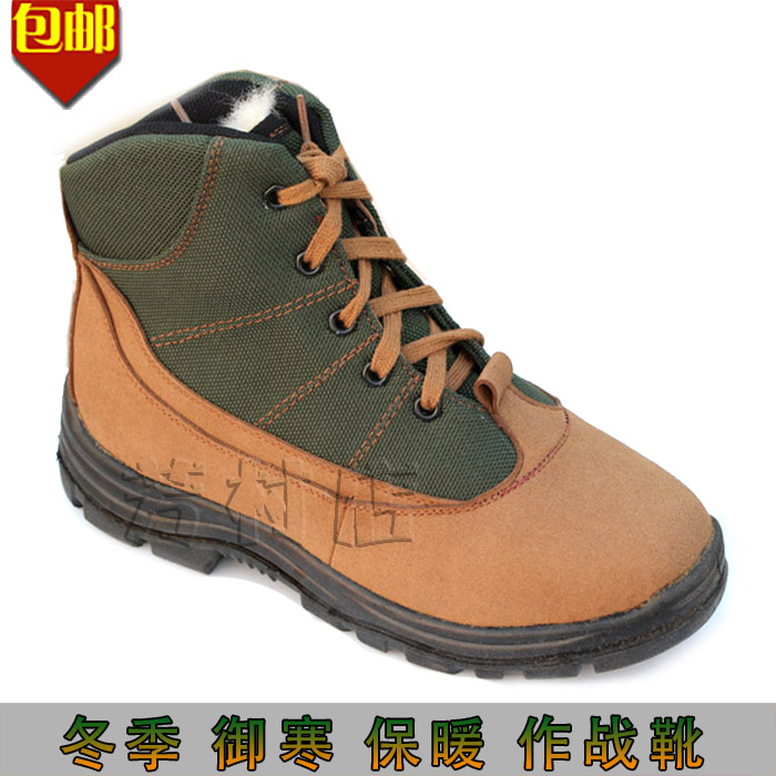 Boots militaires - Ref 1398468 Image 1