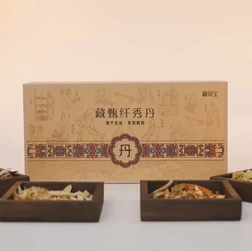 藏甄纤秀丹藏甄1696倩纤秀套盒贴