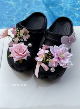 原创洞洞鞋鞋花仿真花朵花束鞋扣适配crocs配饰仙女风不撞款特别