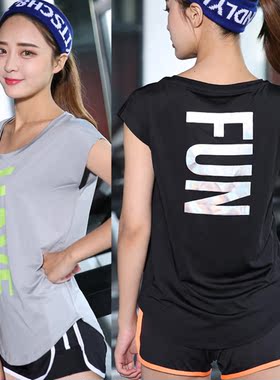 易笛新款速干透气排汗运动短袖T恤印花夜光健身跑步瑜伽服上衣女