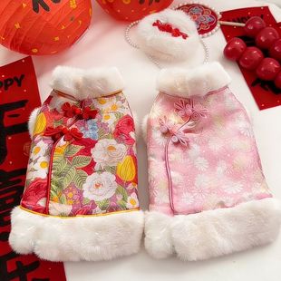 宠物保暖喜庆唐装狗狗新年衣服冬季加厚泰迪比熊过中式汉服