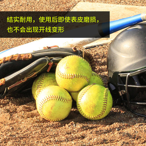 手工质感软硬中小学生考试棒球
