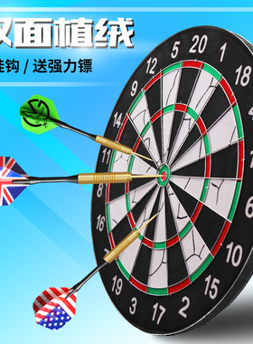 飞标盘飞镖盘套装比赛健身儿童飞镖成人镖盘套装18寸安全镖靶