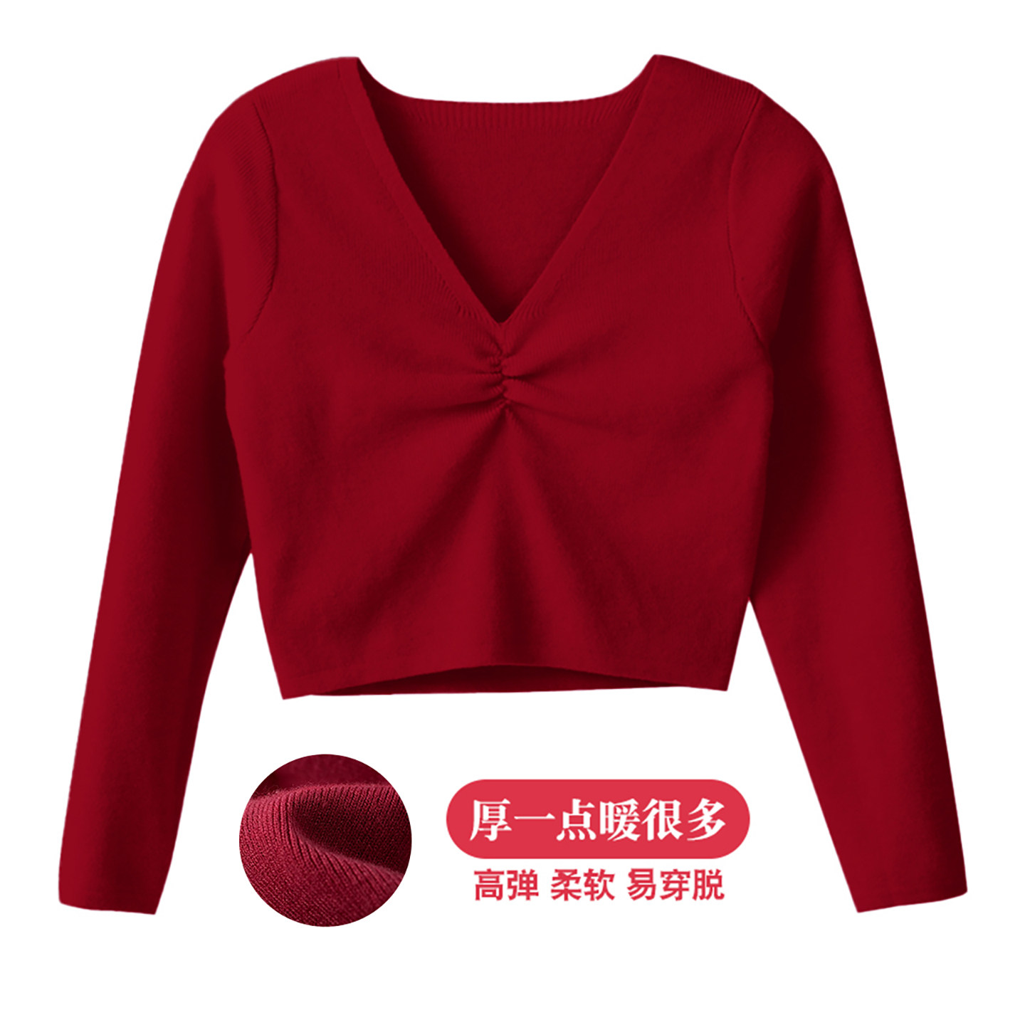 秋冬女童芭蕾练功加厚保暖披肩