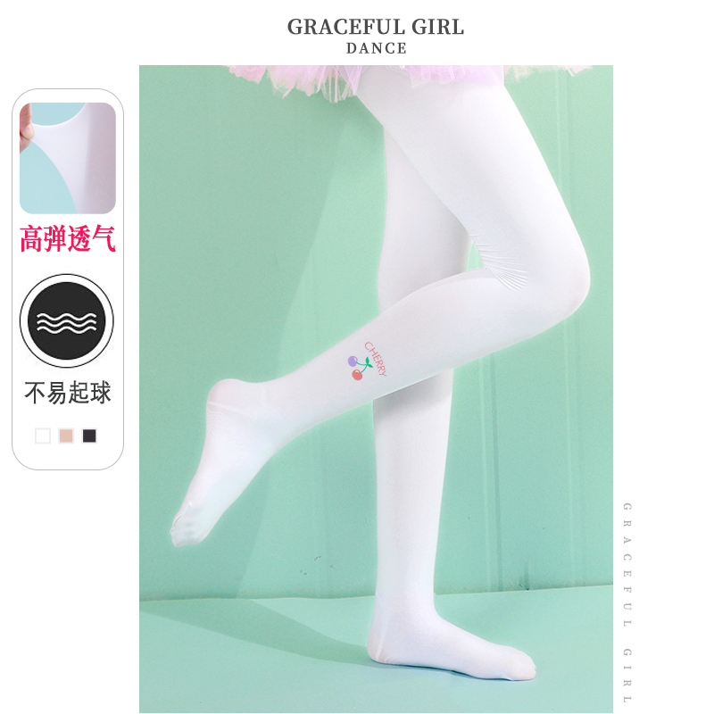 夏季薄款芭蕾白色印花练功舞蹈袜