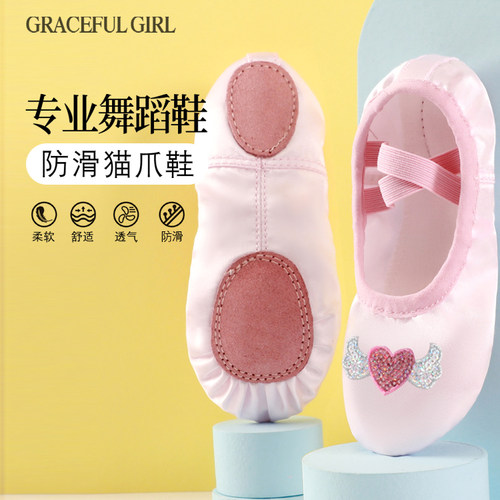 儿童舞蹈鞋练功演出牛皮跳舞鞋