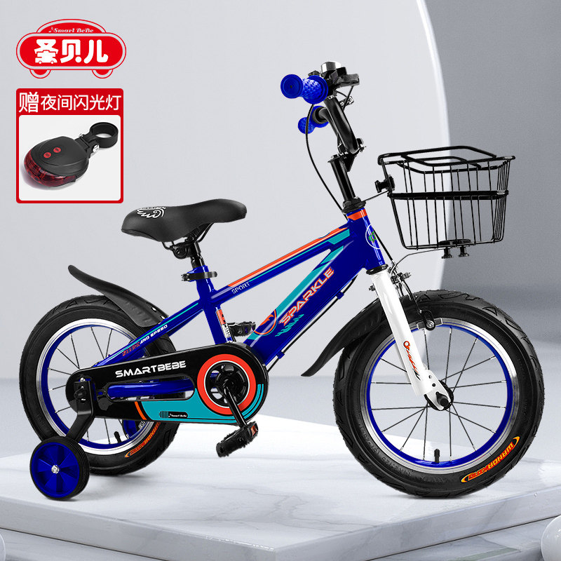 Smartbebe儿童自行车中大童3-5-6-10岁宝宝山地车14-18寸带辅助轮